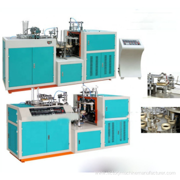 Disposable Cup Making Machine,paper cup forming machine